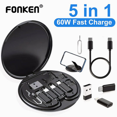 Fonken 5 合 1 60W 快速充電線套裝收納盒多功能 USB 充電器線纜收納盒便攜式充電線套裝帶手機支架