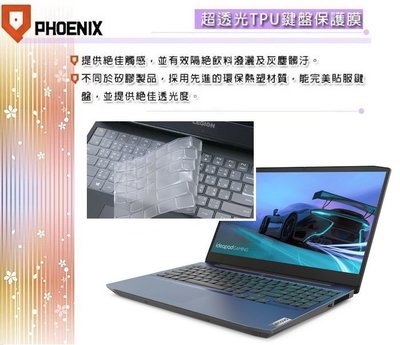 『PHOENIX』IdeaPad Gaming 3i 82S900專用 超透光 非矽膠 鍵盤保護膜 鍵盤膜