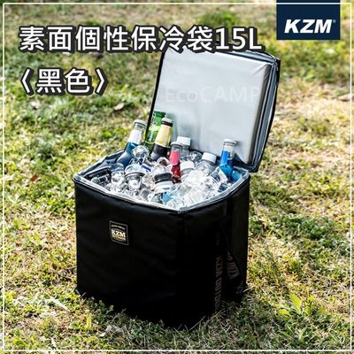 【KAZMI KZM】素面個性保冷袋15L〈黑色〉保冰袋【EcoCamp艾科戶外│中壢】