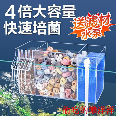 魚缸過濾器魚缸過濾器外置壁掛式過濾盒小型魚缸專用水循環凈水靜音滴流盒 現貨