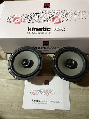 Morel kinetic 602c 高音質同軸喇叭加框