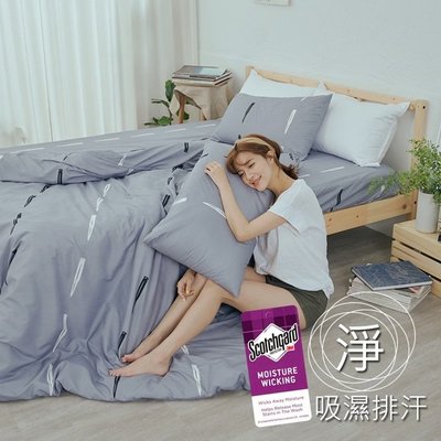 《M004》3M吸濕排汗專利技術5x6.2尺標準雙人床包+枕套三件組-台灣製(不含被套)潔淨乾爽