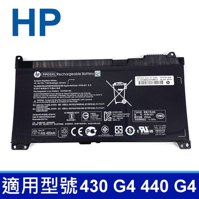 保固三個月 HP RR03XL 3芯 原廠電池 851477-831 851610-850 ProBook 430 G4 G5