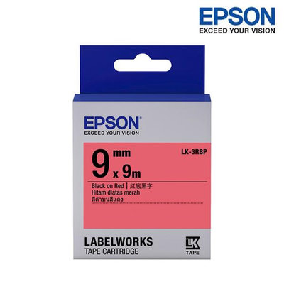 【含稅】EPSON LK-3RBP 紅底黑字 標籤帶 粉彩系列 (寬度9mm) 標籤貼紙 S653403