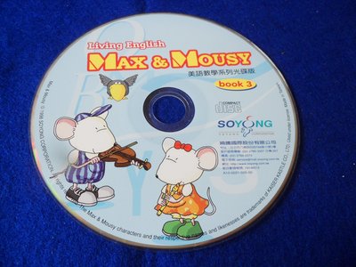 【彩虹小館】W28兒童CD~MAX & MOUSY BOOK3~凱撒琳