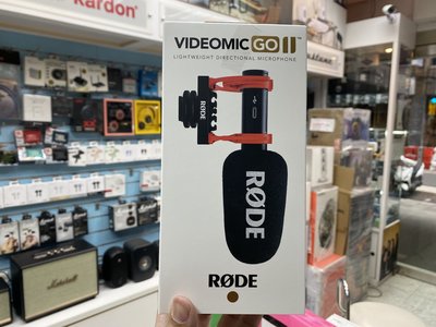 禾豐音響 RODE VIDEOMIC GO II 麥克風 公司貨 適合從事電影製作/直播/TikTok 等自媒體使用