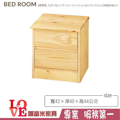 《娜富米家具》SB-577-03 白松木床頭櫃~ 優惠價1200元