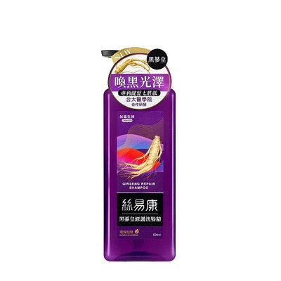 台鹽生技絲易康黑蔘皇修護洗髮精-500ml/瓶~修護調理髮芯，強化烏髮原色