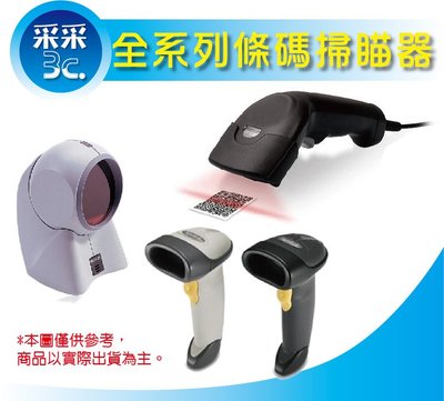【采采3C+含稅優惠】台灣BSMI認證的CP-Q3餐飲熱感出單機/廚房機/USB+RS-232+LAN