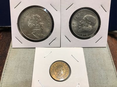 墨西哥🇲🇽1972年流通幣硬幣3枚