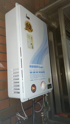 {MIT}HCG和成GH1255強制排氣型熱水器(舊換新含主附件安裝~保固5年)GH1255和成牌