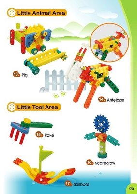 #7355 【智高 Gigo】小工程師農場組 益智玩具 創意積木 綠色能源 科學教材 高雄市可面交