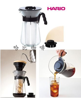 【豐原哈比店面經營】日本 HARIO 冰/熱兩用手沖咖啡壺 極速冰炫風咖啡壺VIC-02B -700ml