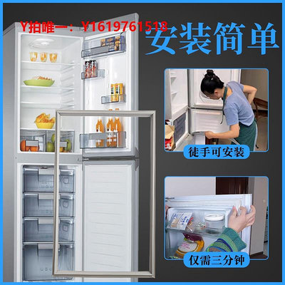 冰箱配件適用海爾冰箱門密封條膠條磁性密封圈原廠萬能通用強磁門封條配件