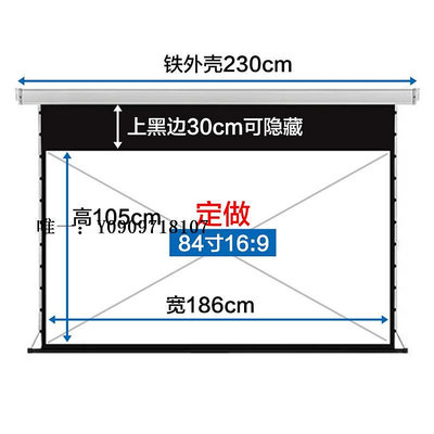 幕布直銷投影儀幕布拉線o電動幕布遙控升降投影布抗光屏幕家用壁掛投投影幕布