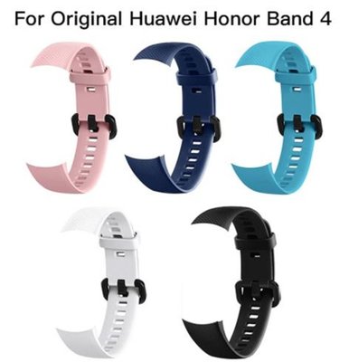丁丁 Huaiwei Honor Band 4 華為榮耀運動手環4 斜紋繽紛炫彩智能手環矽膠錶帶 佩戴柔軟舒適 替換腕帶