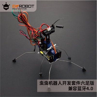 DFRobot支持arduino蟲蟲機器人開發套件六足版 兼容藍牙4.0