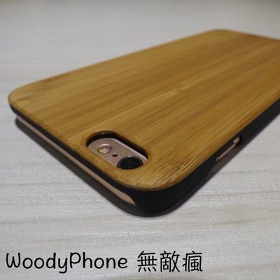 [WoodyPhone無敵瘋] iPhone 6s Plus (6s+)原木PU手機殼(精選竹子) (D4pu)