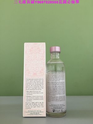 三毛雜貨鋪匯美Fresh玫瑰潤澤雙萃精華100ml