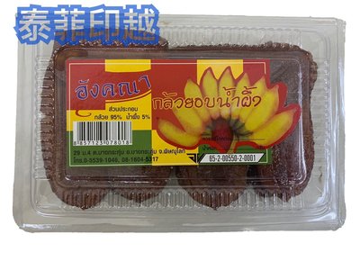 {泰菲印越} 泰國 蜜糖香蕉乾 蜂蜜味香蕉脆片  蜂蜜香蕉乾 300克