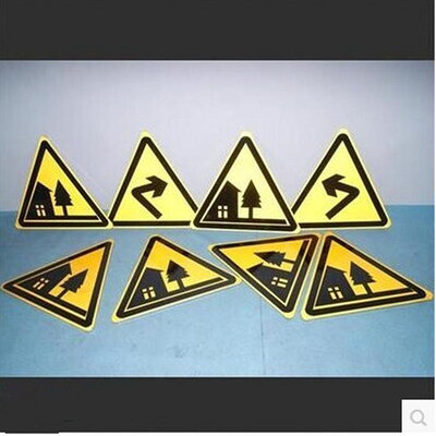 通設施標志牌 三角道路交通指示牌 交通設施標識牌