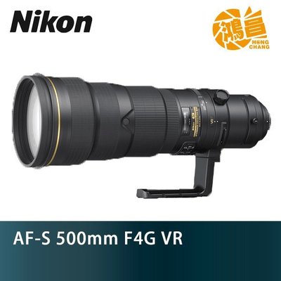 鴻昌＊Nikon AF-S 500mm f/4G ED VR 榮泰公司貨 超望遠鏡頭 500 F4 G 大砲