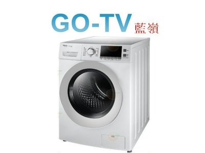 【GO-TV】TECO東元 11KG 滾筒洗衣機(WD1161HW) 全區配送