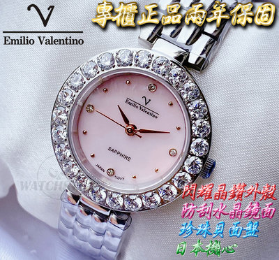 Emilio sales valentino watch