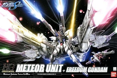 【模型王】BANDAI 鋼彈 HG 1/144 METEOR UNIT+FREEDOM GUNDAM 流星號+自由鋼彈