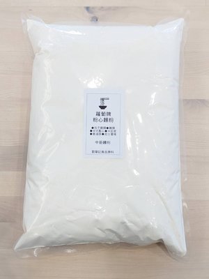 紫蘿蔔粉心麵粉 中筋麵粉 - 3kg×2入 分裝 粉心粉 穀華記食品原料