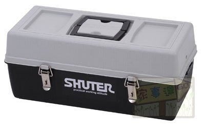[家事達] SHUTER 多功能工具箱 TB-402x1個 出清價