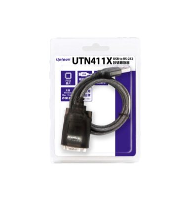Uptech登昌恆  UTN411X  USB to RS232 訊號轉換器