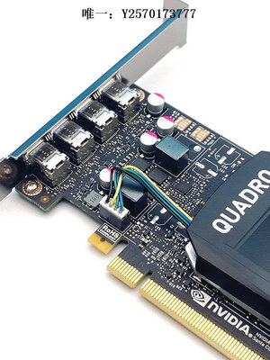 顯卡全新正品Quadro P1000顯卡 4GB專業繪圖UG建模渲染VR設計AI智能遊戲顯卡