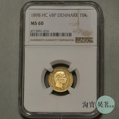NGC MS60丹麥1898年克里斯蒂安九世豐收女神10克朗金幣4.48克包郵