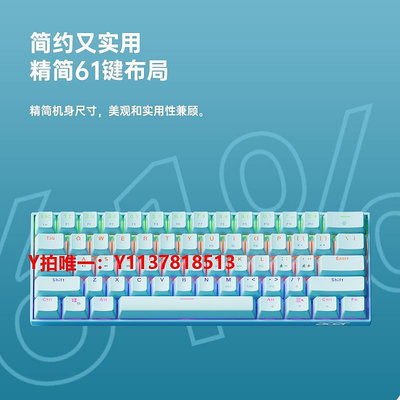 鍵盤宏碁青軸機械鍵盤61鍵男女生電競游戲有線臺式電腦筆記本辦公鍵盤