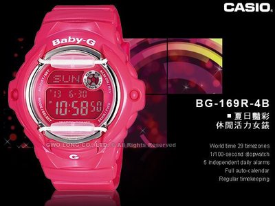 CASIO卡西歐 手錶專賣店 Baby-G BG-169R-4B 女錶 夏日風 活力休閒 防水200米 橡膠錶殼錶帶