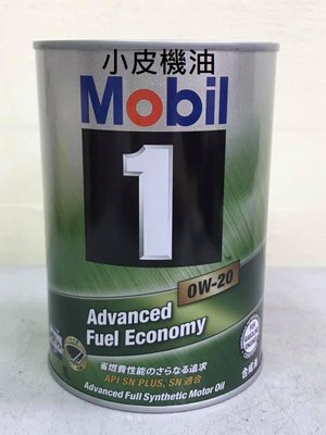【小皮機油】日本 原裝 鐵罐 美孚 MOBIL 1 AF 0w20 0w-20 新日本 嘉實多 WAKOS ZERO