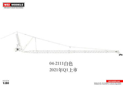 WSI 150 LTM1500 起重機吊車延伸臂模型 白色 04-2111