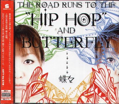 K - 蝶々 Chocho The road runs to HIP HOP and BUTTERFLY 日版 NEW