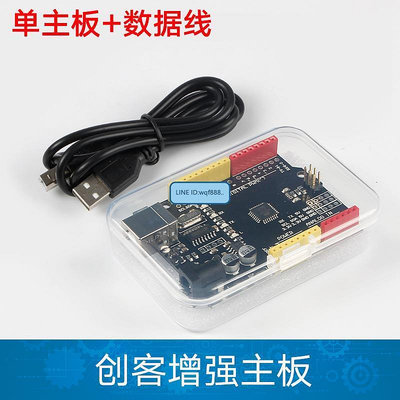 眾信優品 兼容arduino uno r3開發板ch340 原裝arduino單片機學習板 套件KF3503