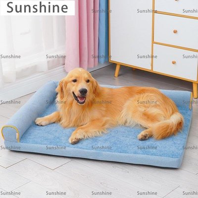 [Sunshine]寵物床可拆洗狗夏季狗狗睡覺用的床狗窩墊子中大型犬墊沙發床狗床
