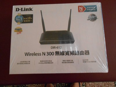 A&amp;R~全新@DLINK DIR-612 Wireless N300 無線寬頻路由器 D-LINK 免郵資