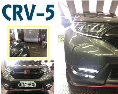 》傑暘國際車身部品《本田 HONDA CRV 5代 2017 2018年 東風原廠件 高功率LED 專用霧燈總成含線組