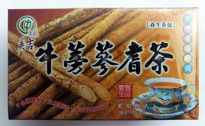 《正媽媽烘培屋》台灣製造【英吉牛蒡蔘耆茶(20入) 】 花草茶 養生茶  (英吉系列滿10盒免運可混搭)