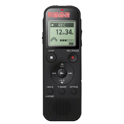 精品SONY/索尼錄音筆ICD-PX470學生課堂會議專業降噪高清錄音4G