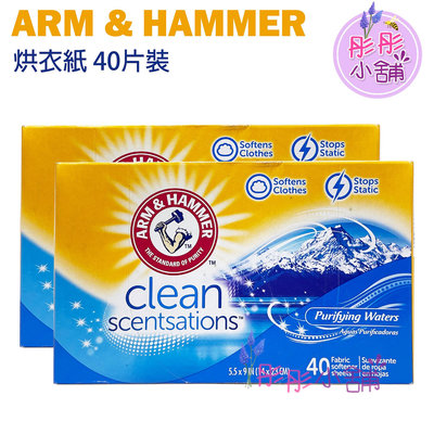 【彤彤小舖】Arm & Hammer 鐵鎚牌 烘衣紙 40片裝 清新香氛 柔軟衣服