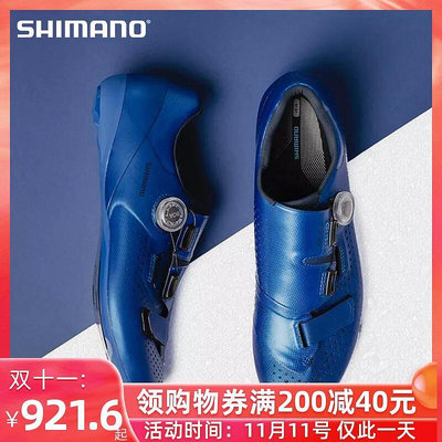 創客優品 SHIMANO禧瑪諾新款RC5公路車鎖鞋RC500自行車騎行鞋BOA系統新款 QX447