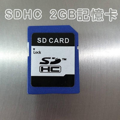 SDHC 2GB 記憶卡《The More》SD CARD 大卡 相機卡 儲存卡 內存卡 記憶體 SDHC