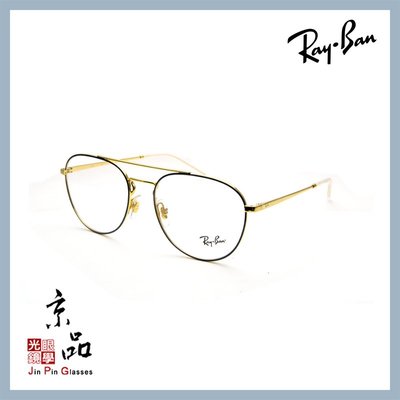 【RAYBAN】RB6414 2979 藍面金框 經典飛官造型 雷朋光學眼鏡 公司貨 JPG 京品眼鏡