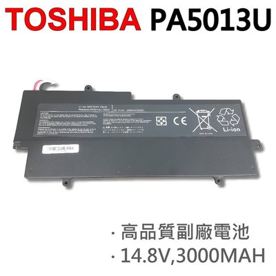 TOSHIBA PA5013U 8芯 日系電芯 電池 Z830 Z835 Z930 Z935